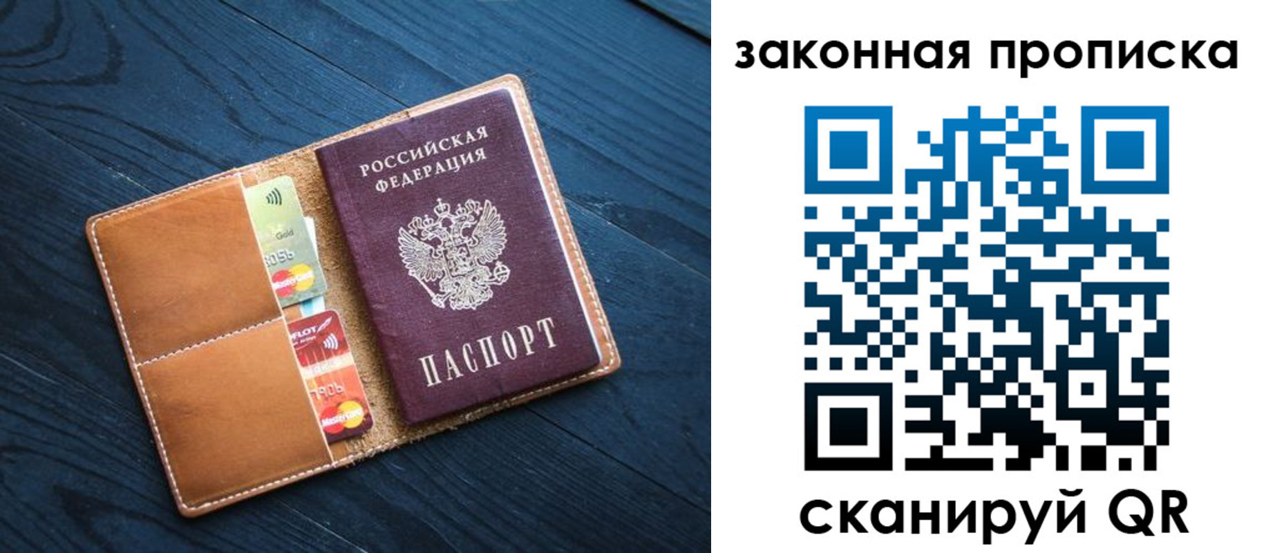 регистрация для дет. сада в Железноводске